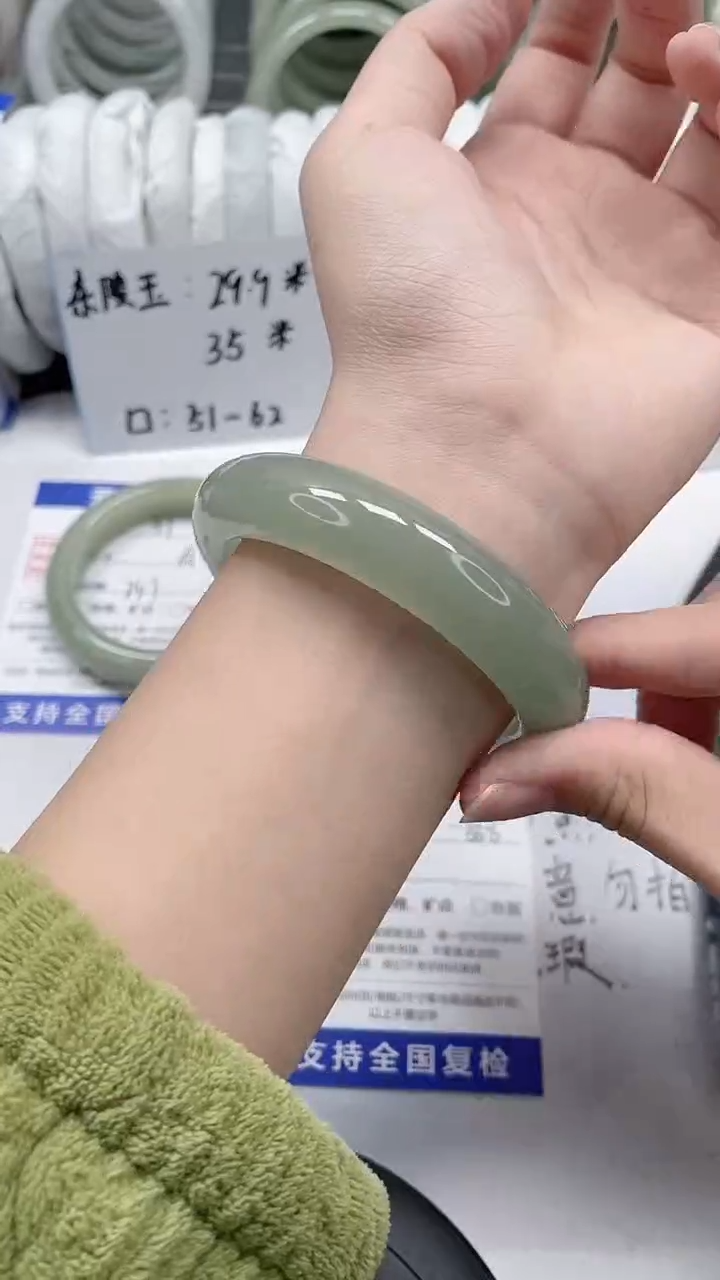 未镶嵌手镯石英质玉50-55/56