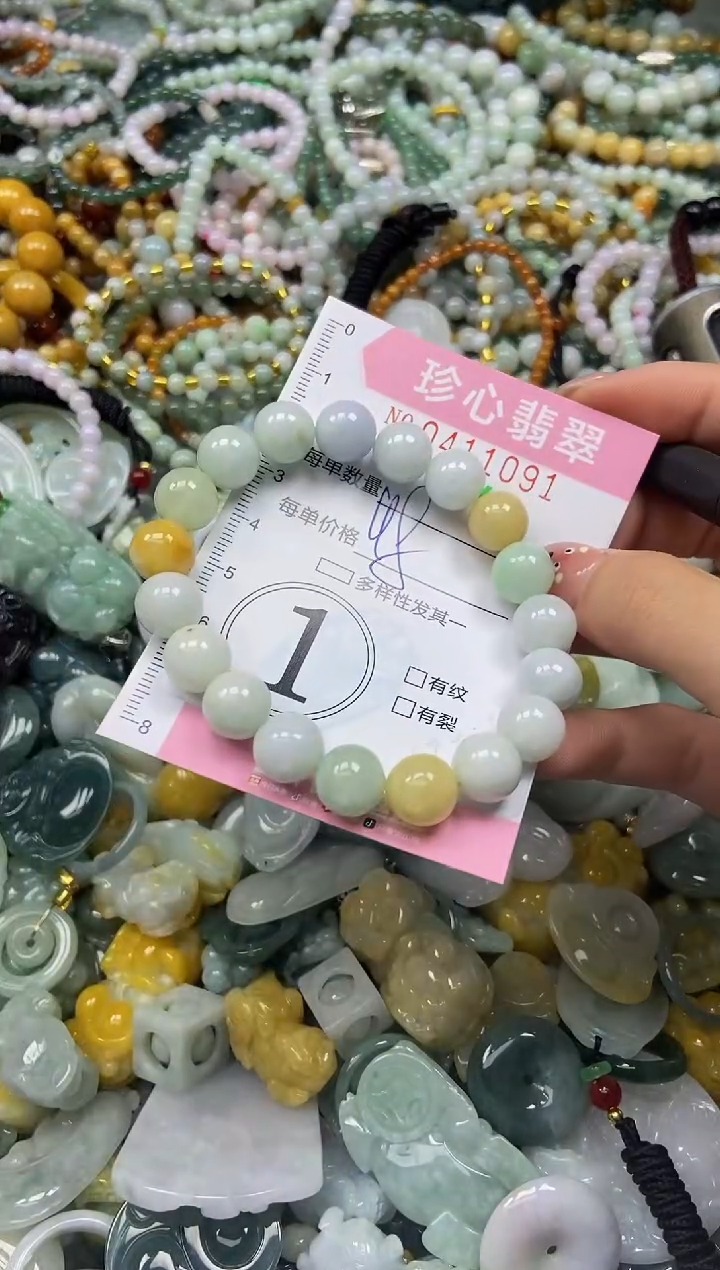 颈饰未镶嵌翡翠闪购0411091