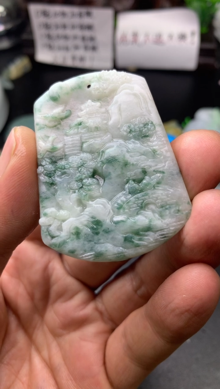 颈饰未镶嵌翡翠幽**人山水