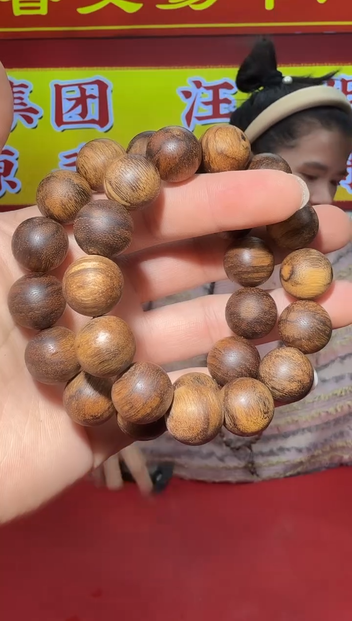 【闪购商品】沉香手串D152号大叻老白棋37g17多样性发一