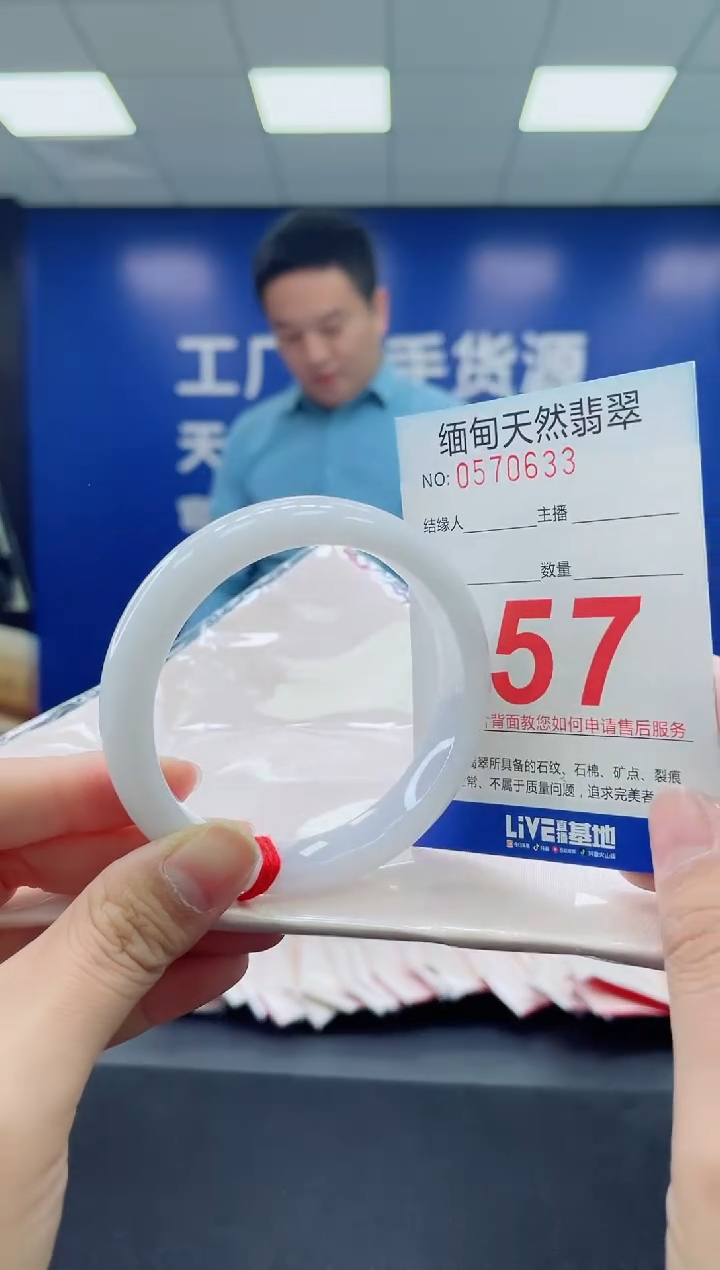 未镶嵌手镯翡翠天然翡翠手镯