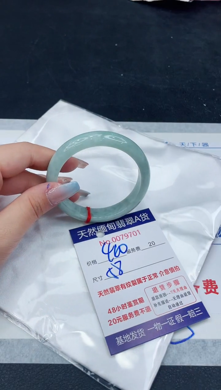 【闪购商品】翡翠手镯未镶嵌111111111111