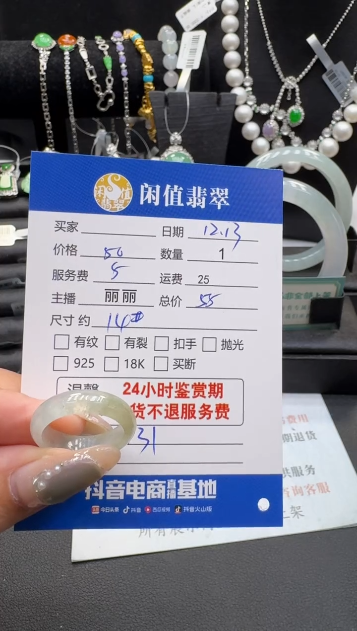 未镶嵌戒圈翡翠翡翠戒圈