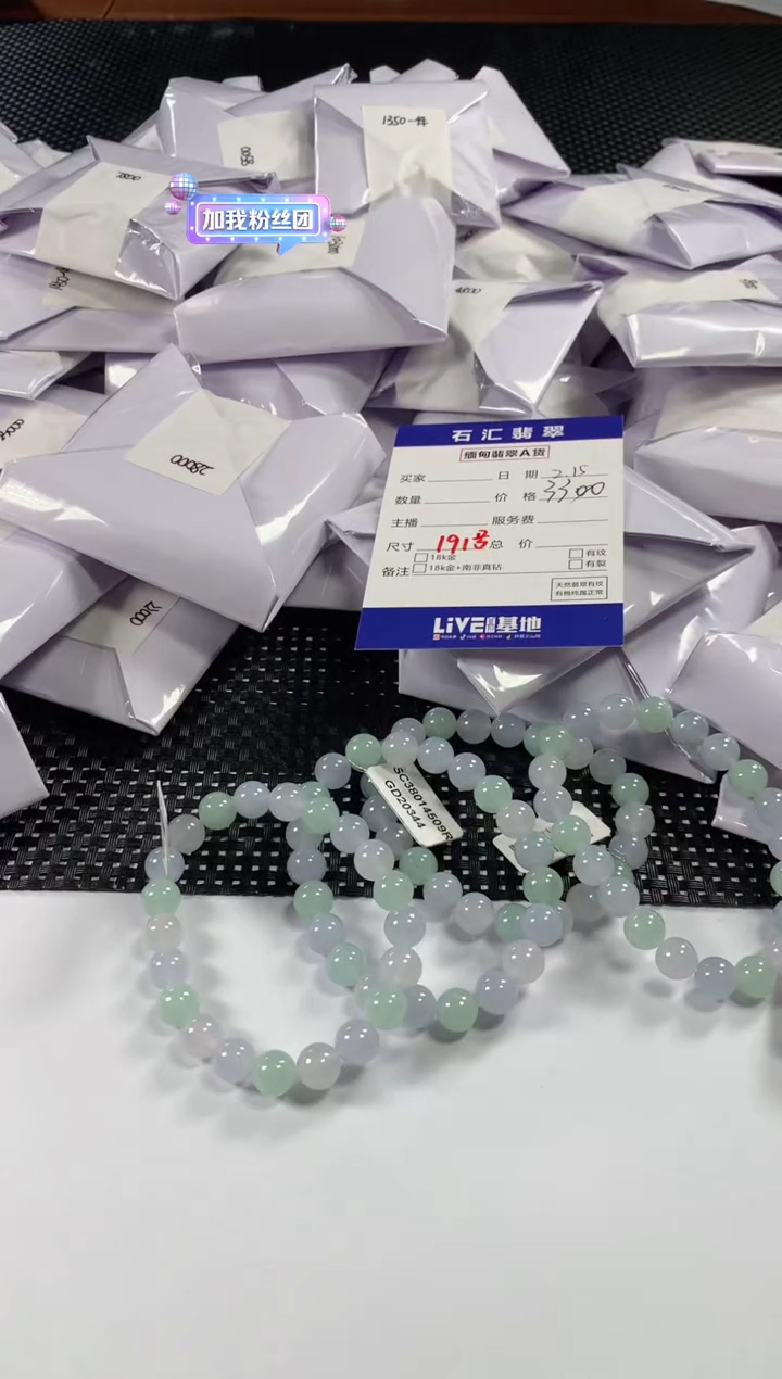 【闪购商品】翡翠颈饰未镶嵌多样性发货，发一件