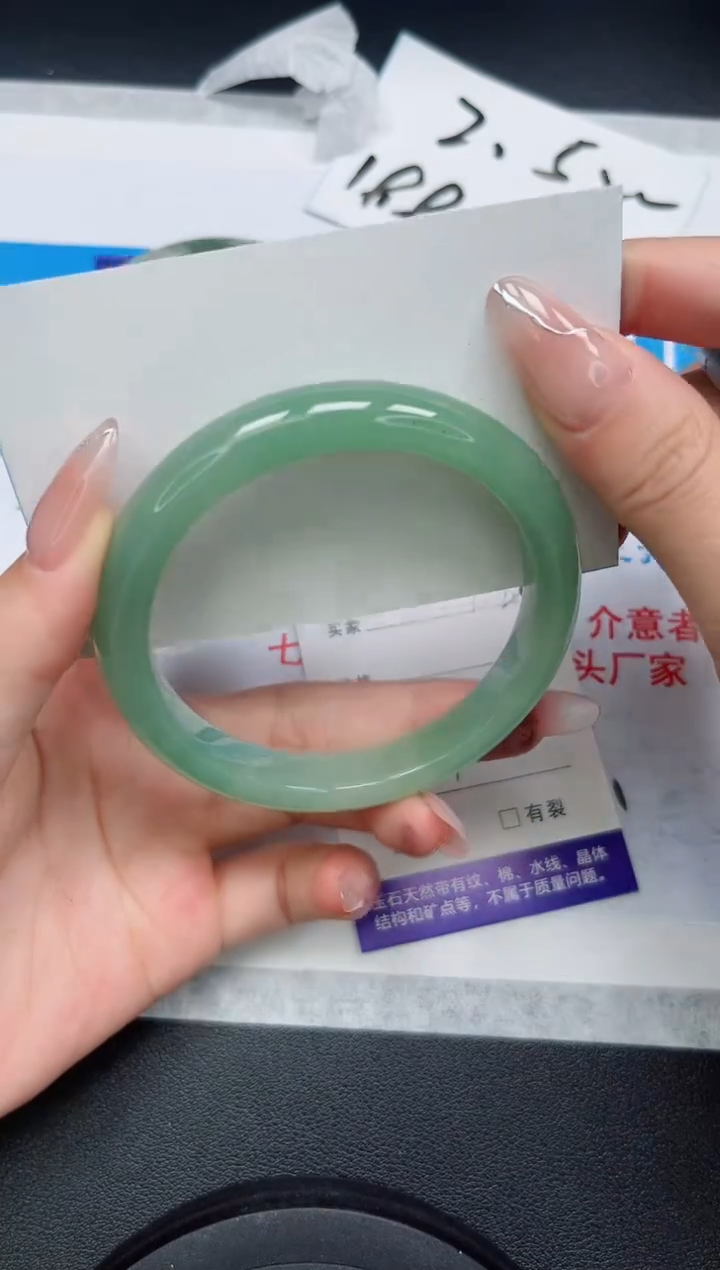 【闪购商品】石英质玉手镯未镶嵌114