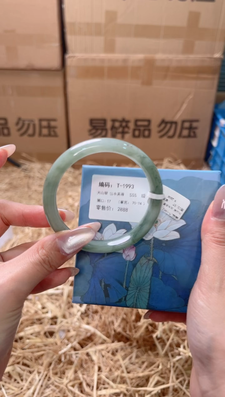 未镶嵌手镯石英质玉T-1993