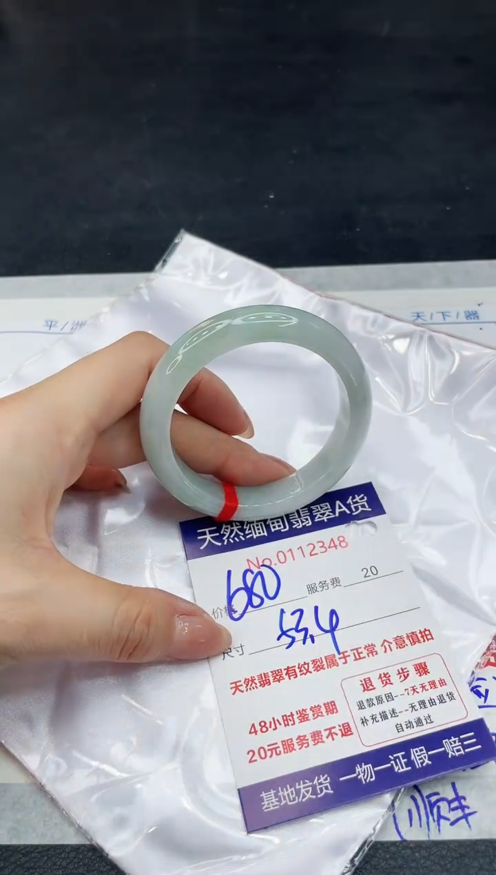 【闪购商品】翡翠手镯未镶嵌111111111