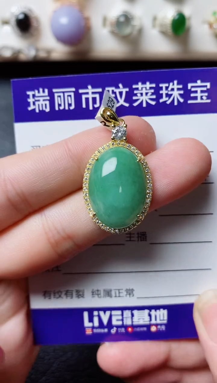 【闪购商品】翡翠戒指银S925镶嵌11111