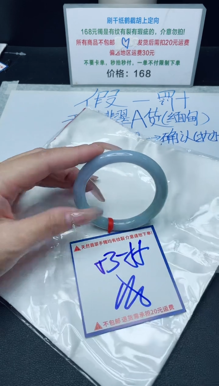 【闪购商品】定制翡翠未镶嵌我