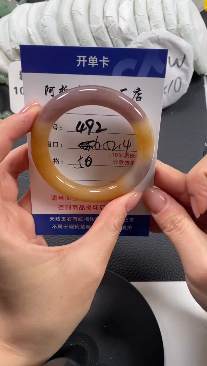 【闪购商品】石英质玉手镯未镶嵌52.4