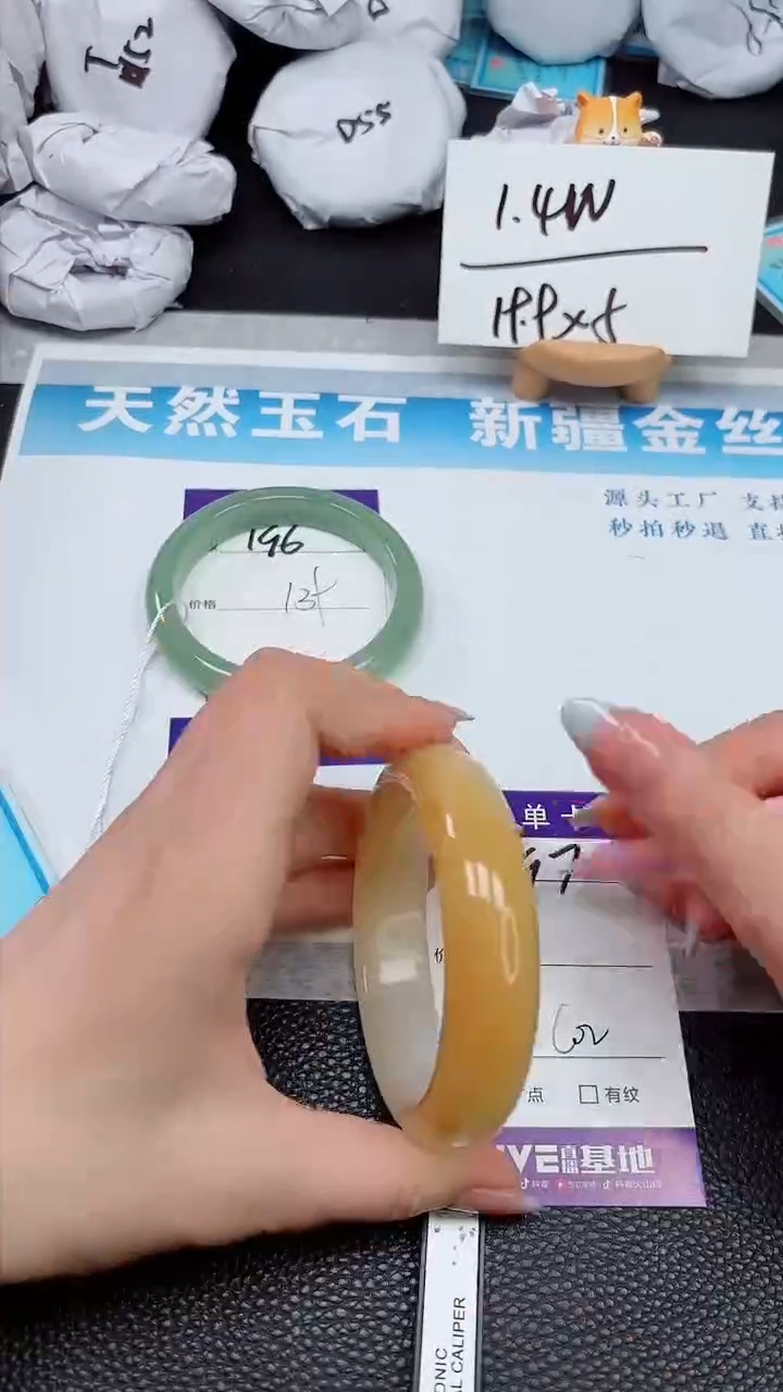 【闪购商品】石英质玉手镯未镶嵌197