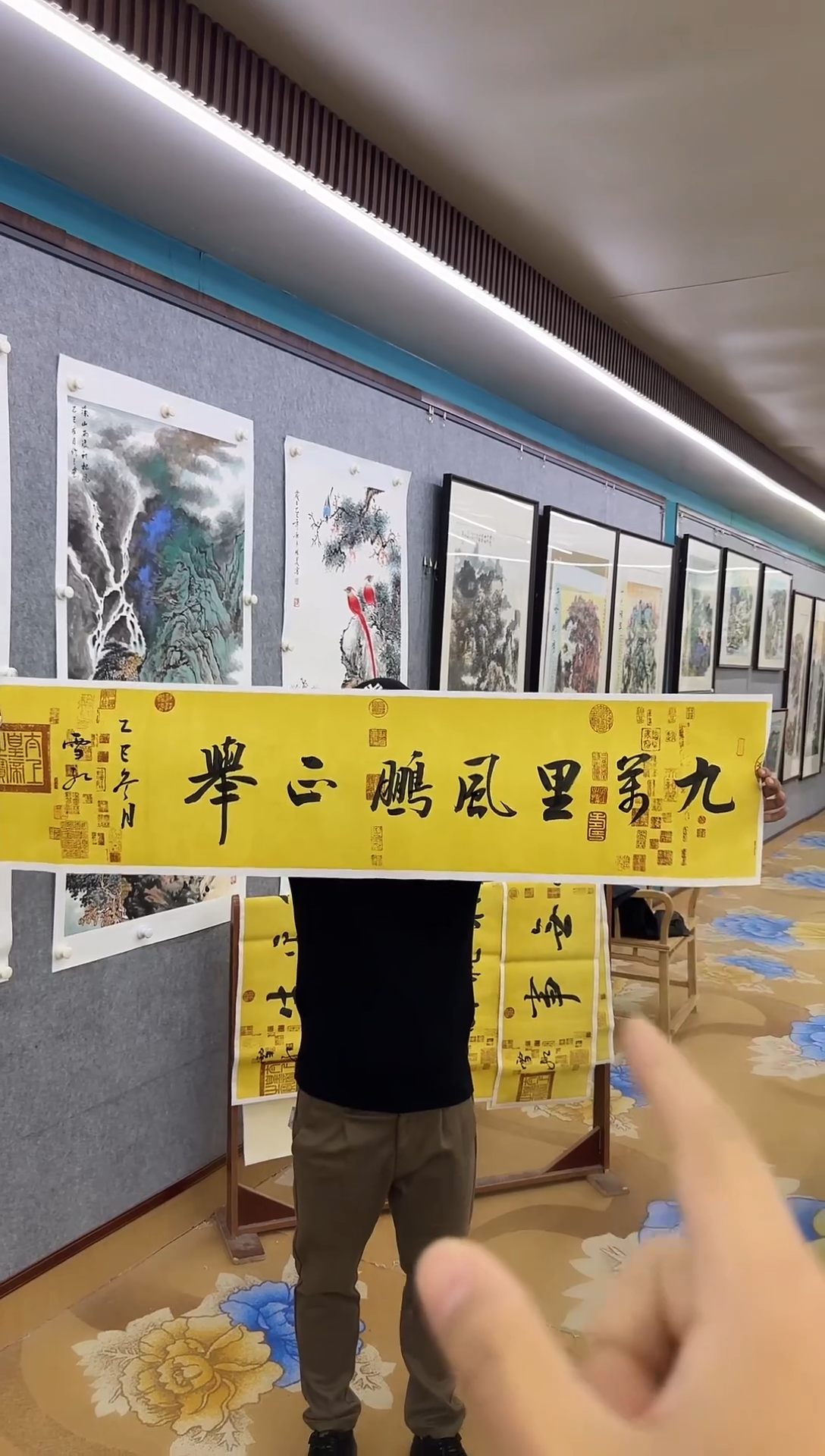 书法刘雪红-四尺对开-九万里风鹏正举