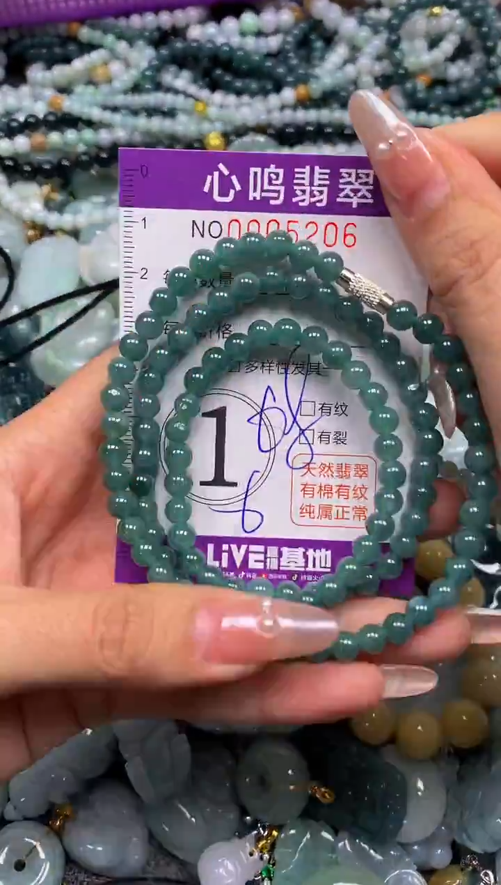 颈饰未镶嵌翡翠闪购005206