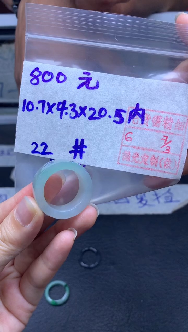 【闪购商品】定制翡翠未镶嵌翡翠戒圈800元毛货需精细抛光拍一发一