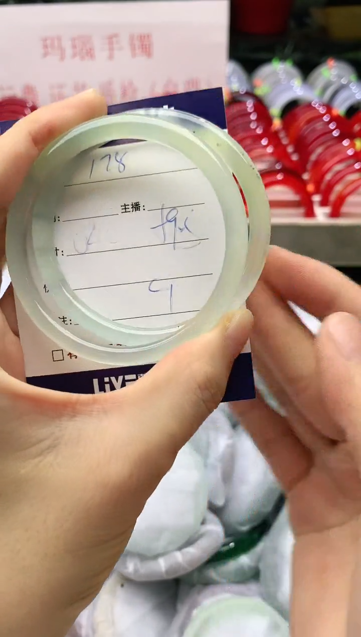 玛瑙/玉髓手镯未镶嵌178