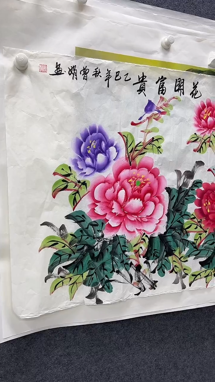 集系书画年画年画牡丹