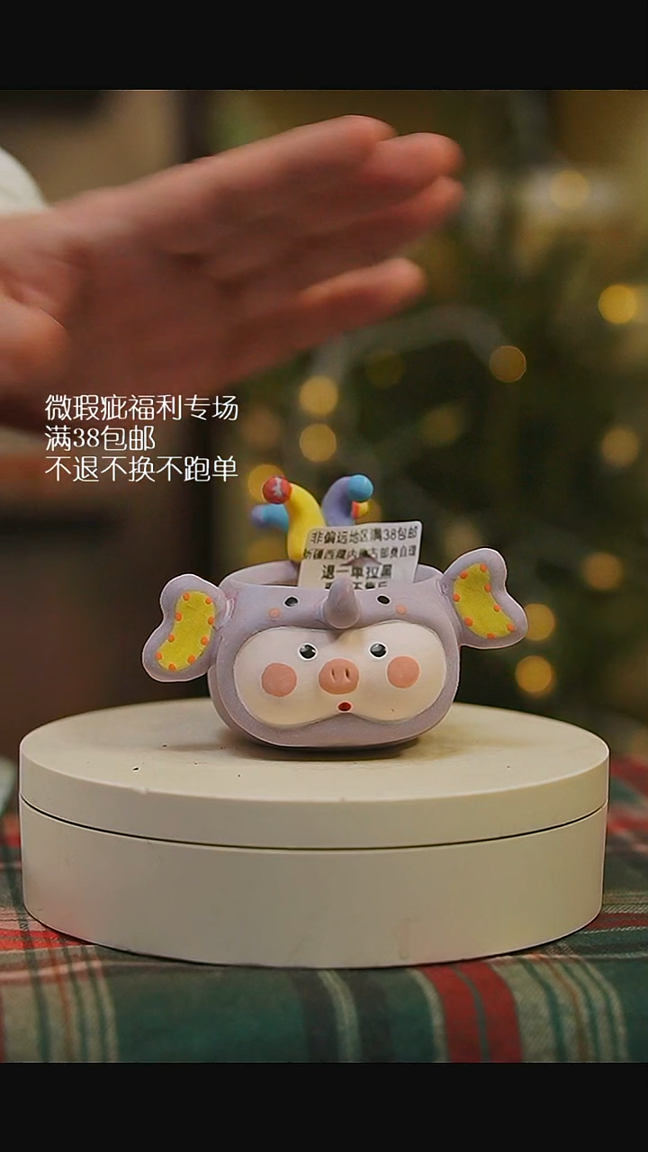 微瑕花盆不退不换101