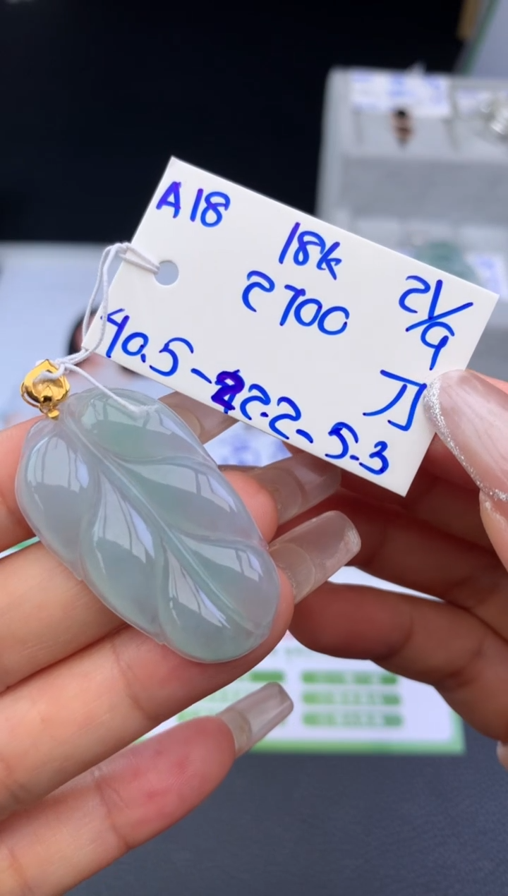 颈饰18K金镶嵌翡翠挂件