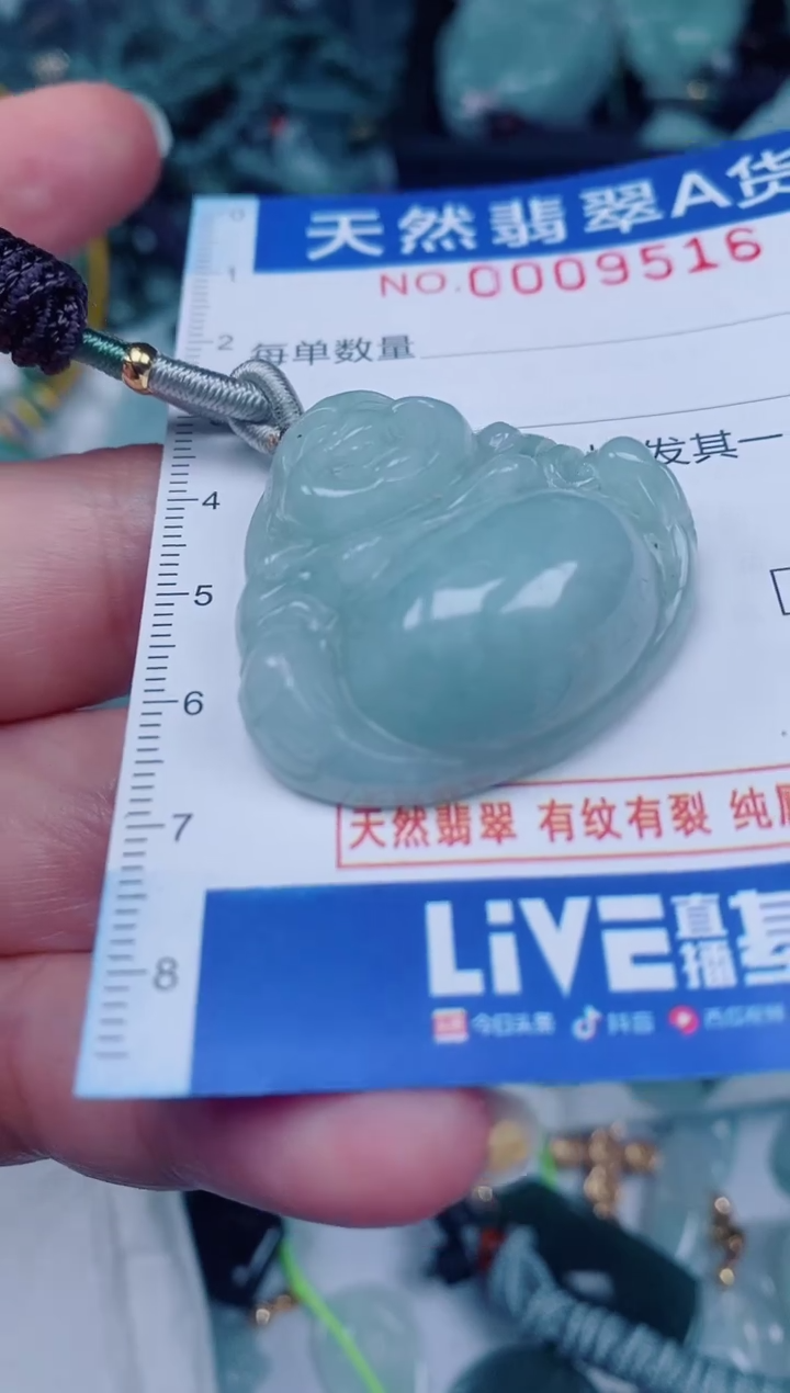 颈饰未镶嵌翡翠00009516