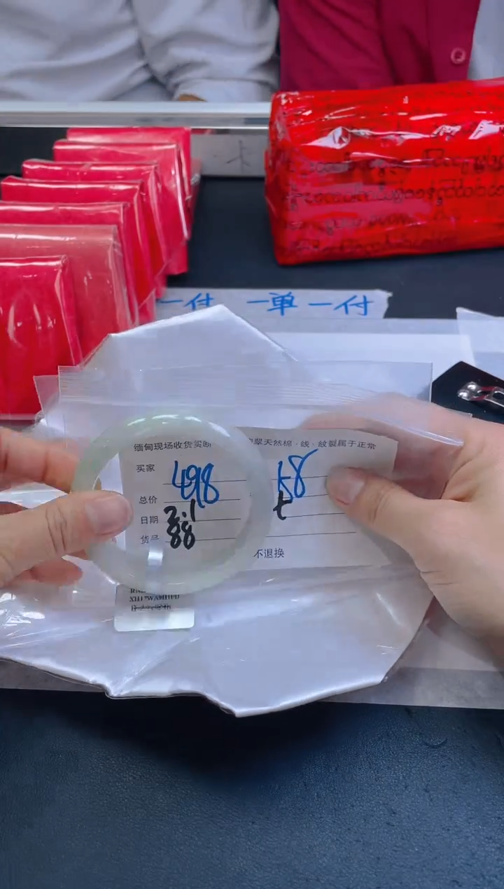 【闪购商品】定制翡翠未镶嵌毛货手镯需精细抛光/58