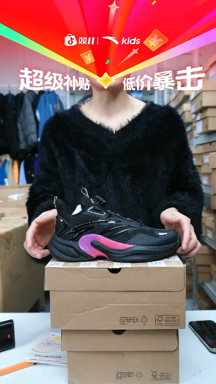 闪购安踏儿童断码孤品尺码：38