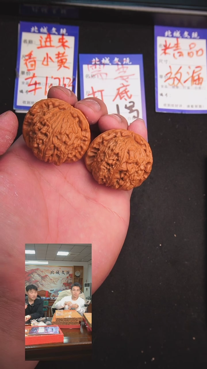 【闪购商品】文玩核桃把件63号42白狮子  全品已打底