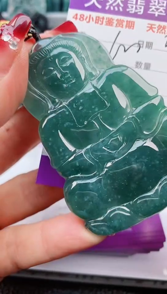 【闪购商品】翡翠颈饰未镶嵌               