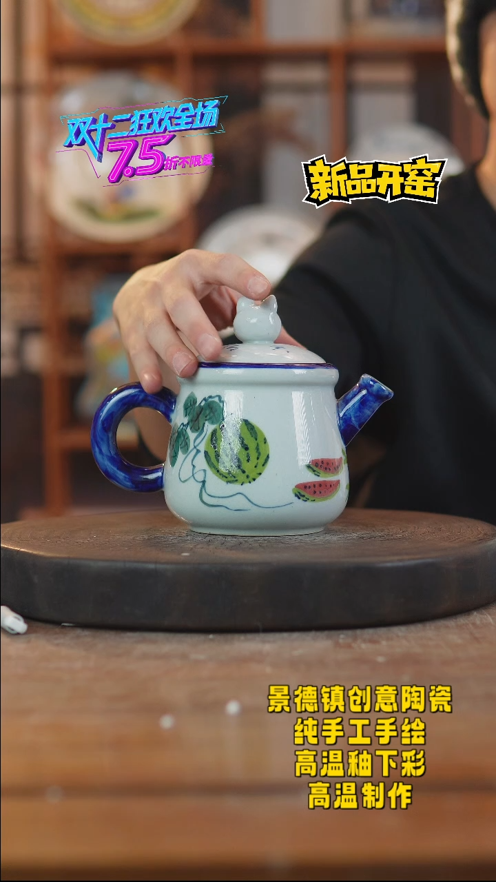 其他陶045景德镇瓷器