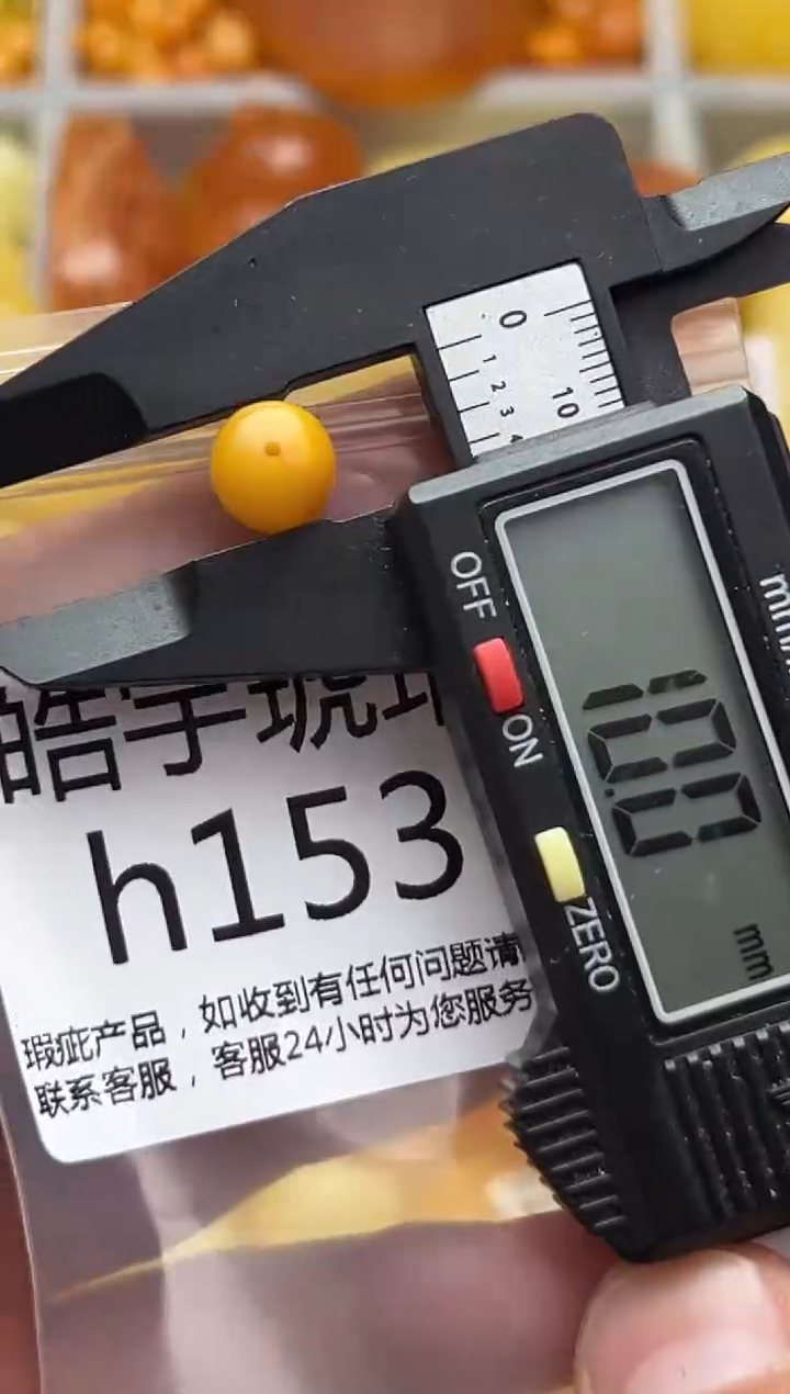 裸石蜜蜡未镶嵌天然蜜蜡微瑕珠子 假一赔万