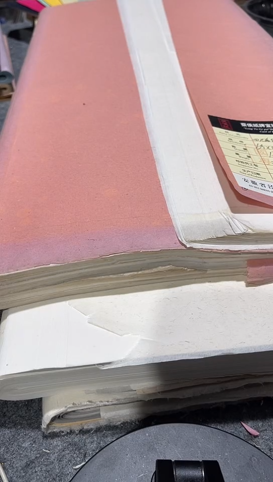 云*四尺2刀老纸棉料100张1刀