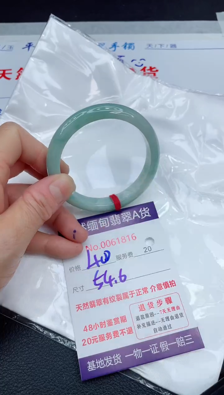 【闪购商品】翡翠手镯未镶嵌11111111