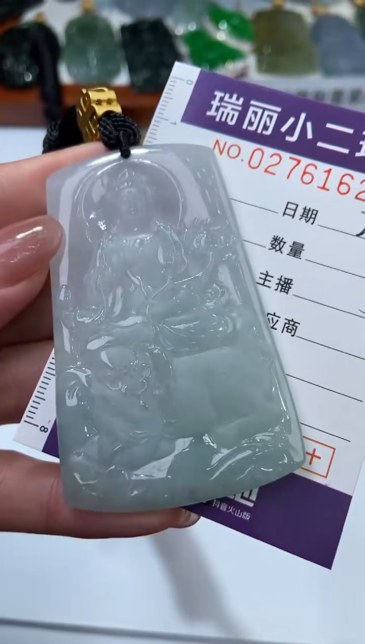 【闪购商品】翡翠颈饰未镶嵌276162  