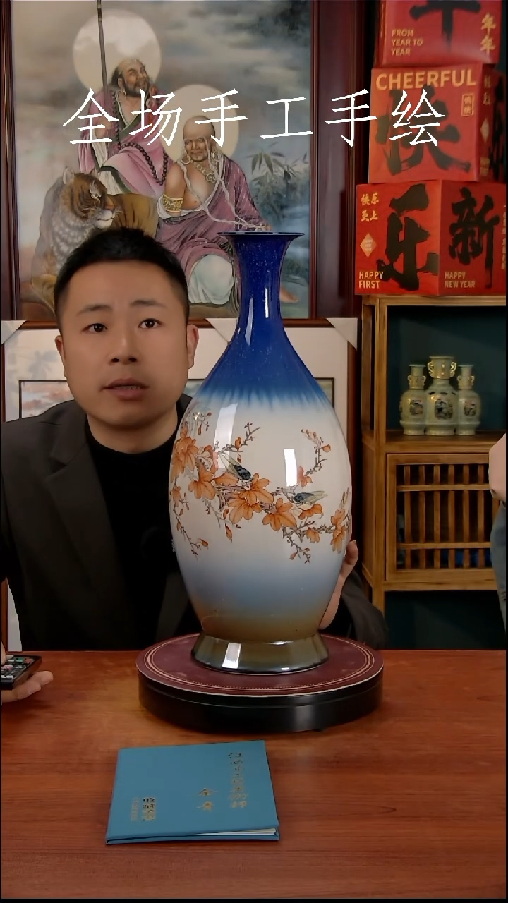 【闪购商品】摆件景德镇高端陶瓷摆件瓶1