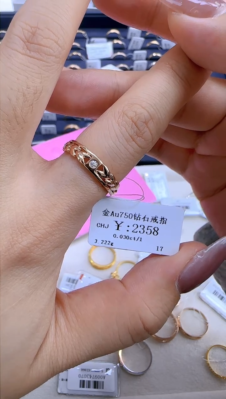 【闪购商品】钻石戒指/指环18K金镶嵌212800