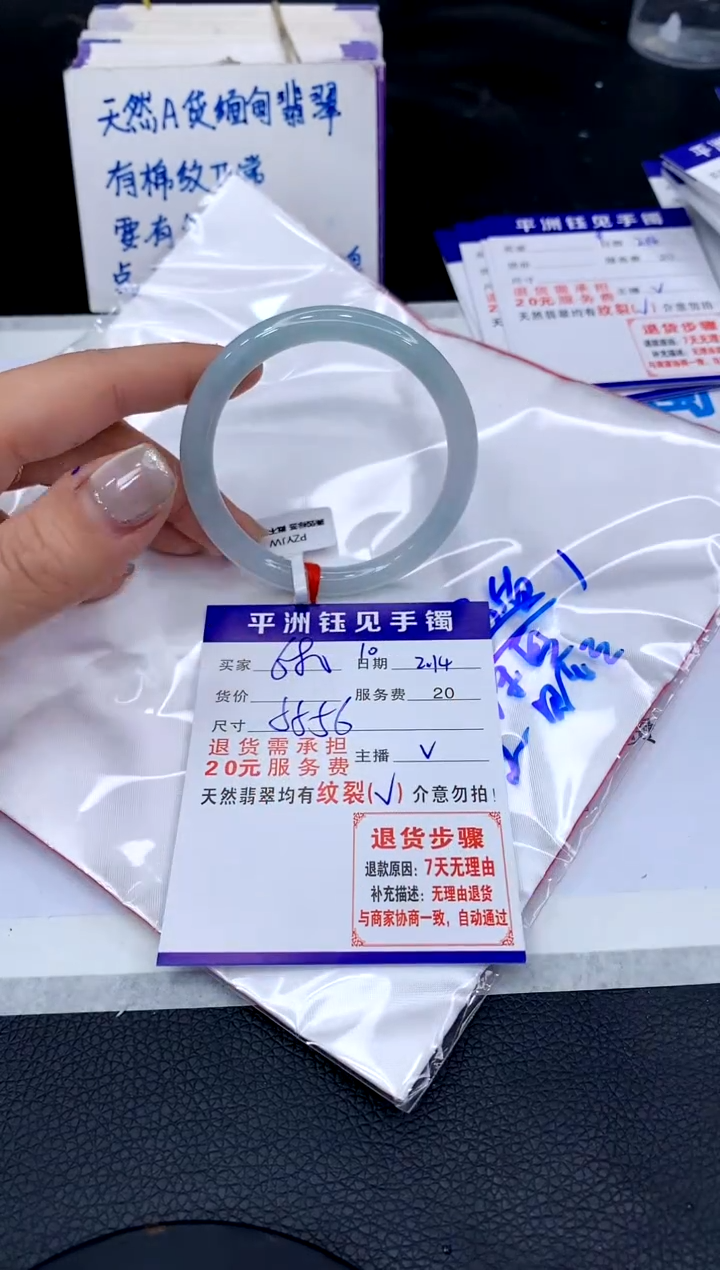 【闪购商品】翡翠手镯未镶嵌1111111111