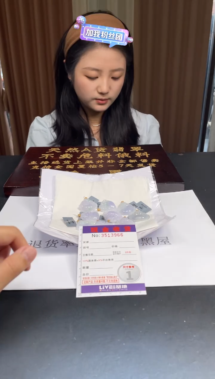 18K金镶嵌挂件翡翠多样性发其一拍一发一3966