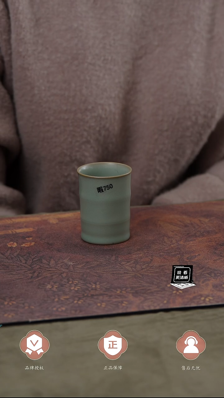 【闪购商品】杯750号竹节杯瑕........