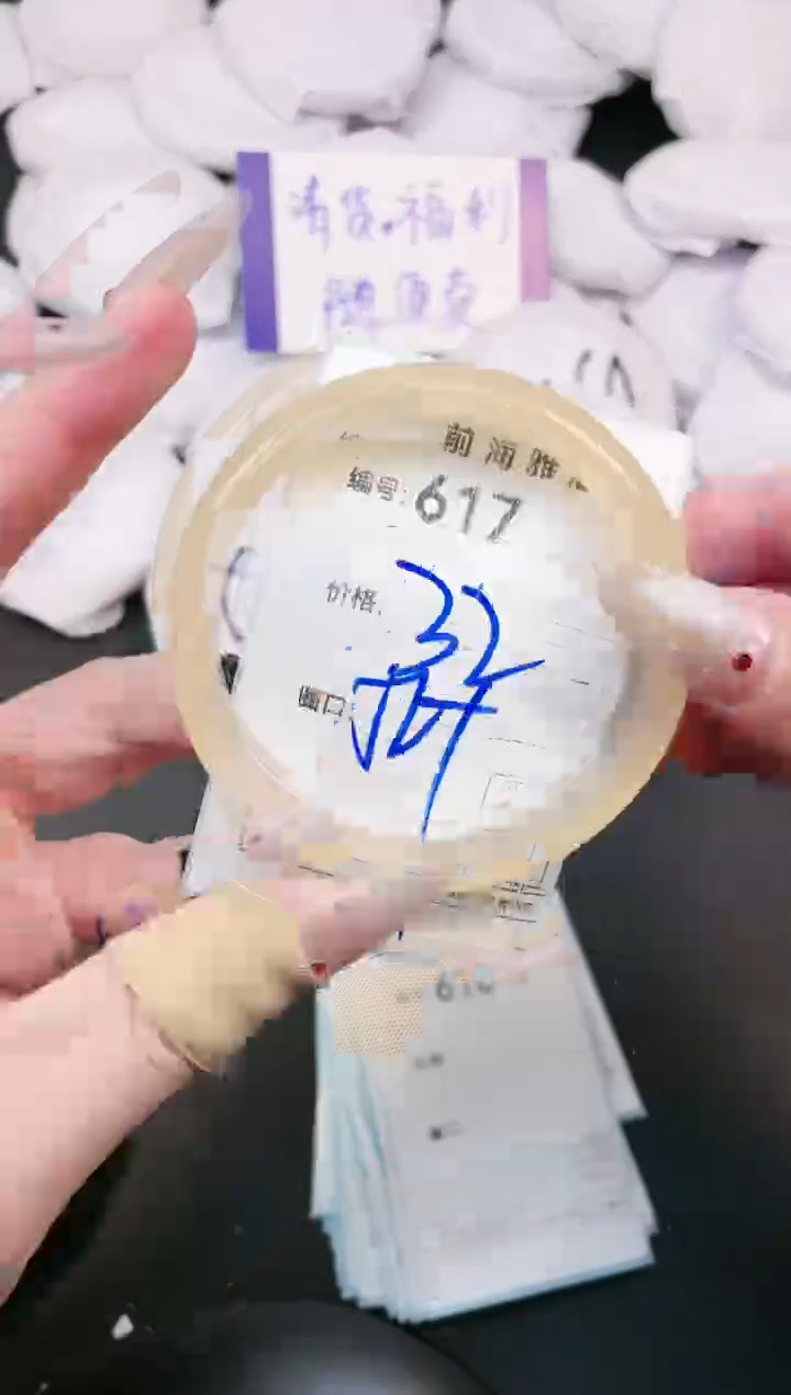 【闪购商品】玛瑙/玉髓手镯未镶嵌617