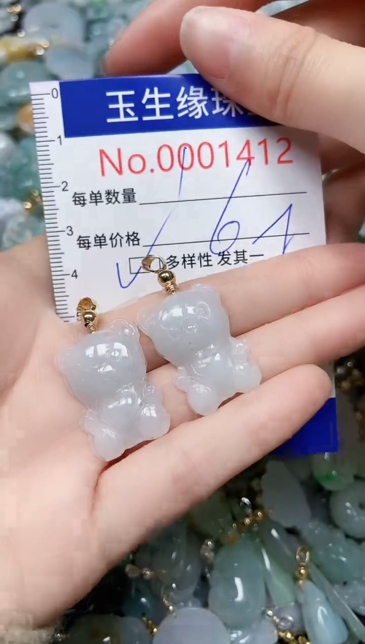 【闪购商品】翡翠颈饰未镶嵌闪购00001412多样性发其一