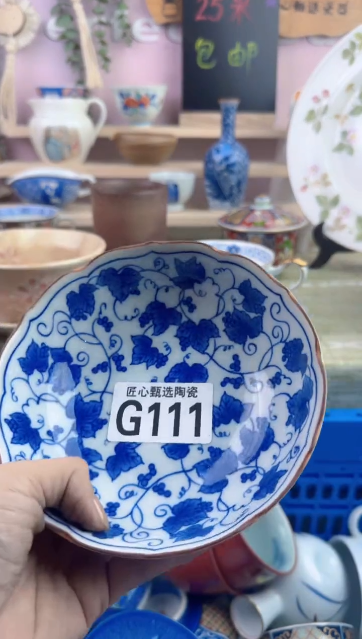 瓷片g**2       G111