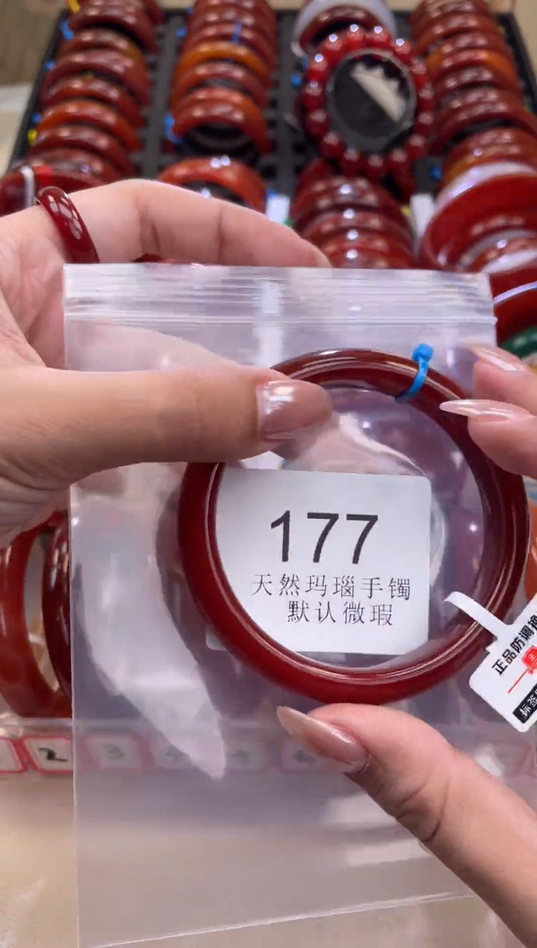 手镯玛瑙/玉髓未镶嵌60圈口*A177