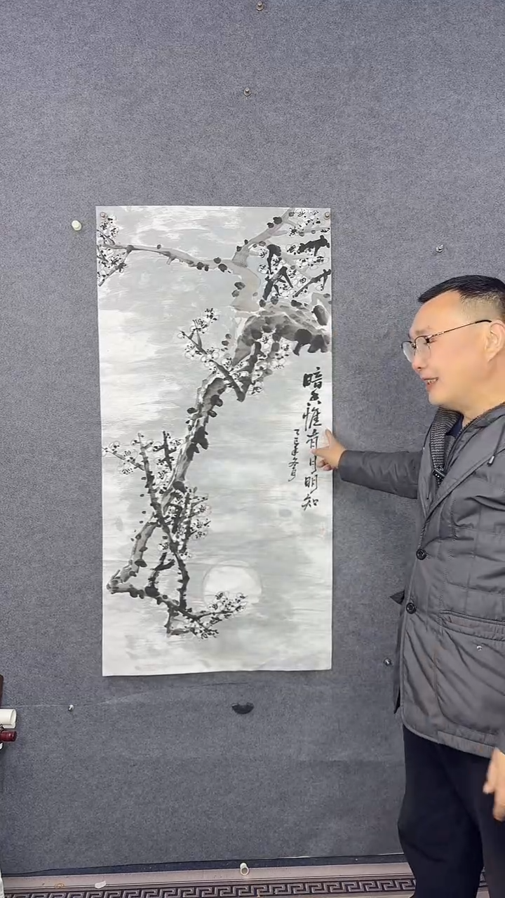 国画136*68吴铁成作品