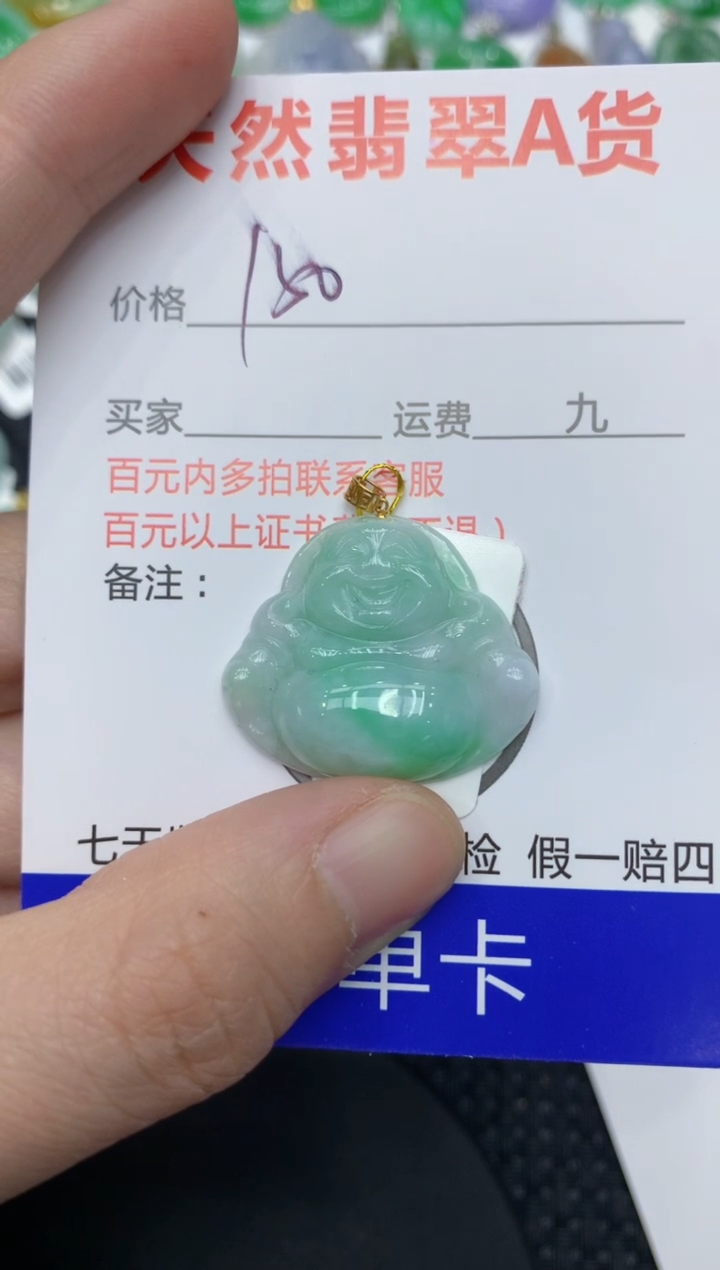 【闪购商品】翡翠颈饰18K金镶嵌11111111111