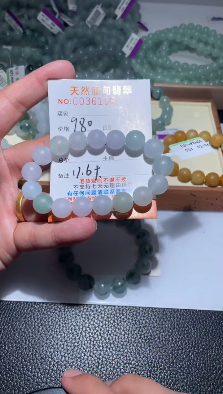【闪购商品】定制翡翠未镶嵌翡翠