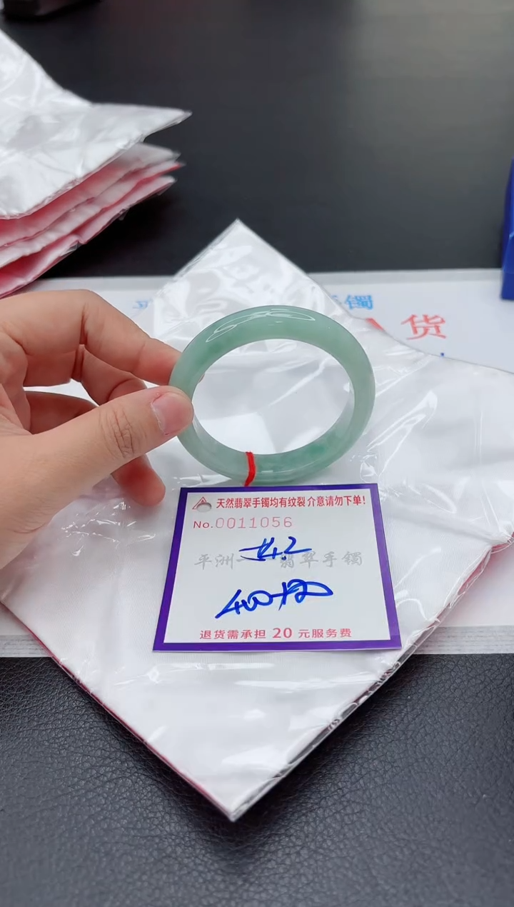 翡翠手镯未镶嵌1