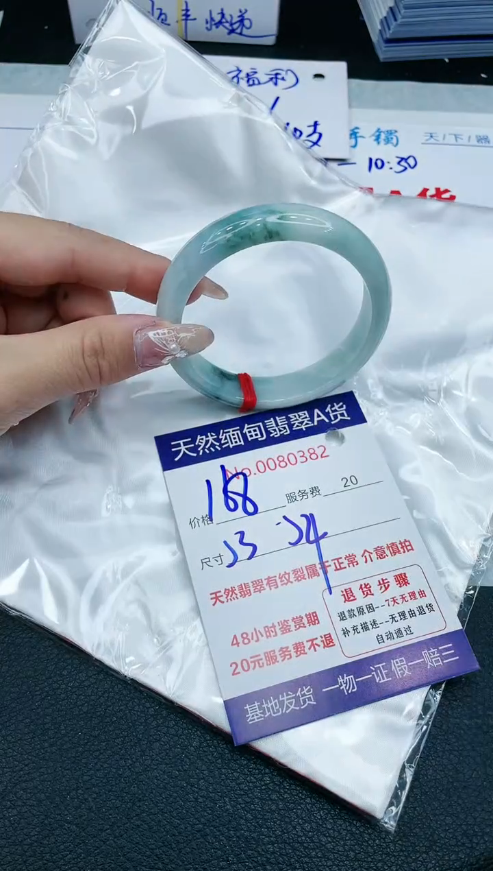 【闪购商品】翡翠手镯未镶嵌1111111111111