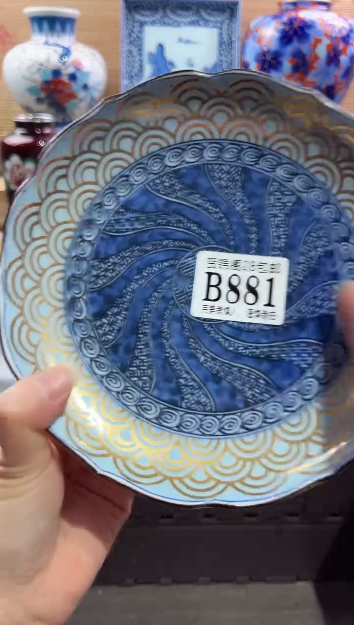 【闪购商品】瓷片当天满28米包邮B881