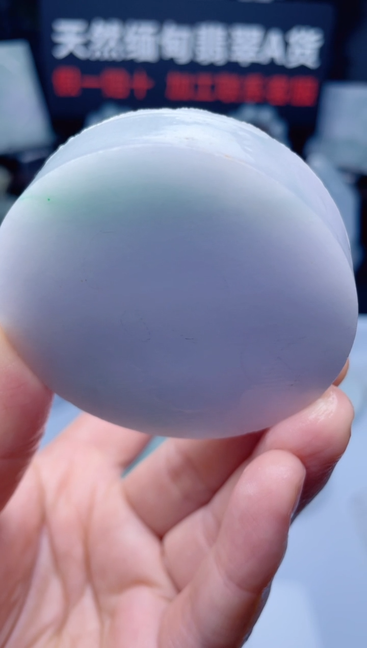 颈饰未镶嵌翡翠华137