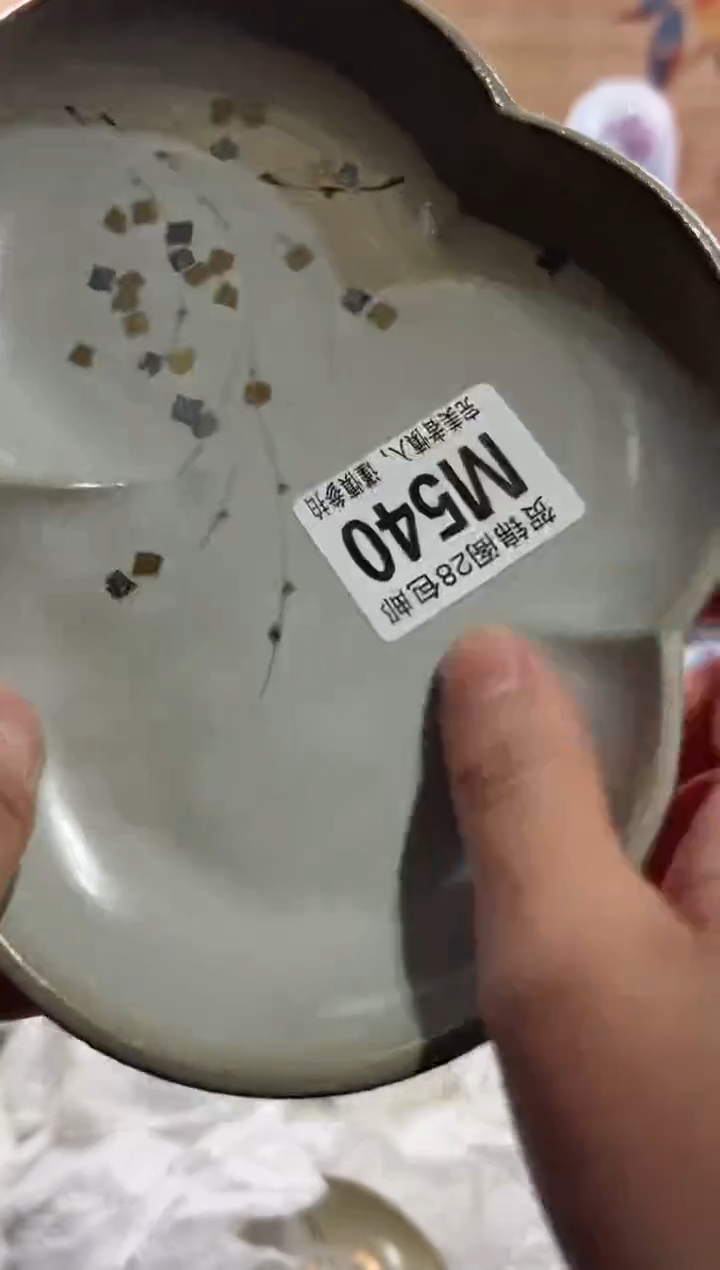 【闪购商品】瓷片当天满28米包邮M540