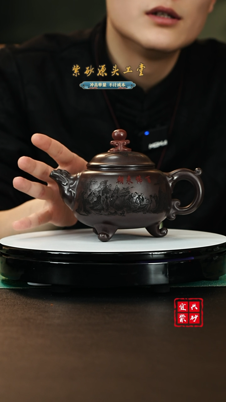 【闪购商品】紫砂茶壶宜兴紫砂壶